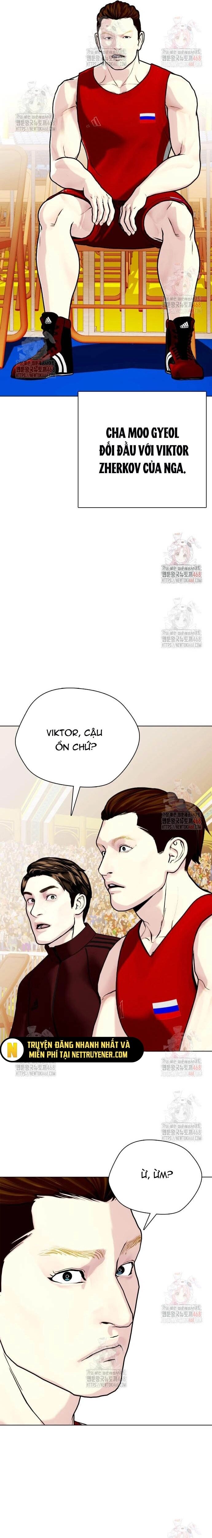 Loser Giỏi Võ - Trang 5