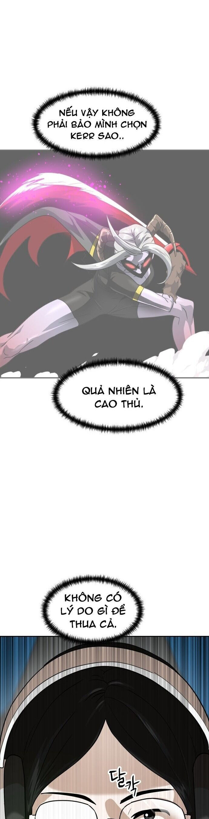 Double Click - Trang 25