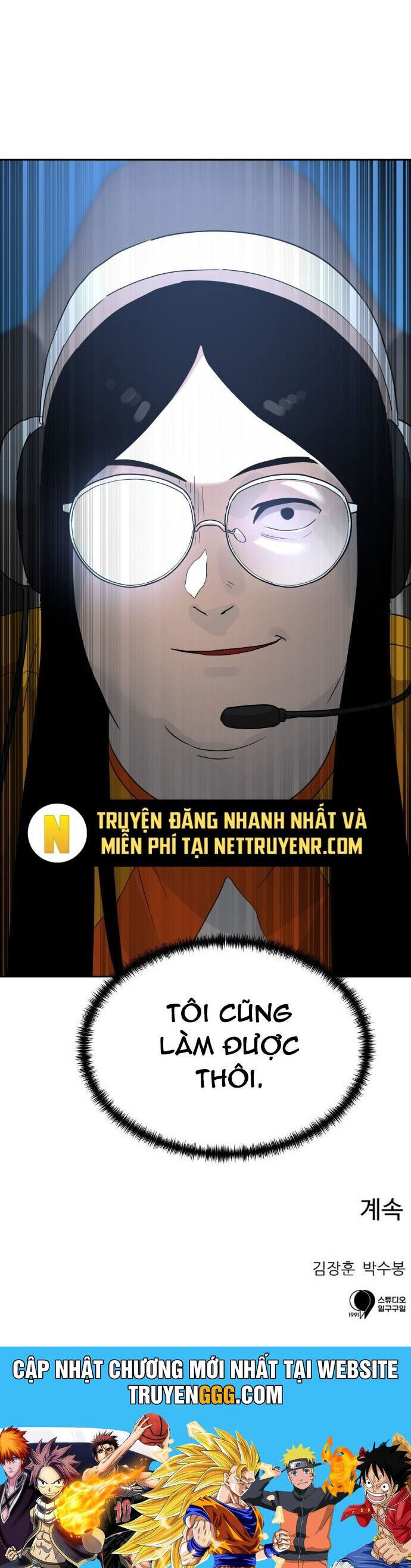 Double Click - Trang 50