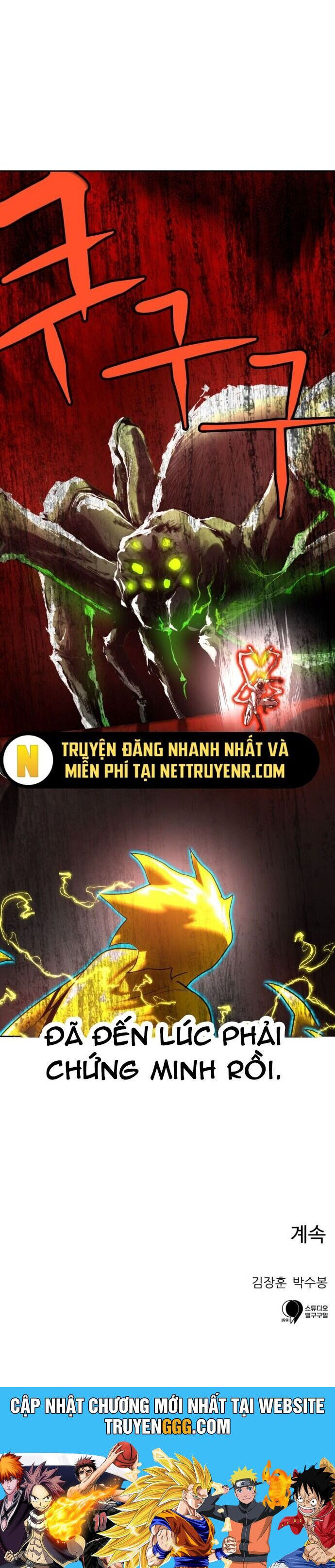 Double Click - Trang 41