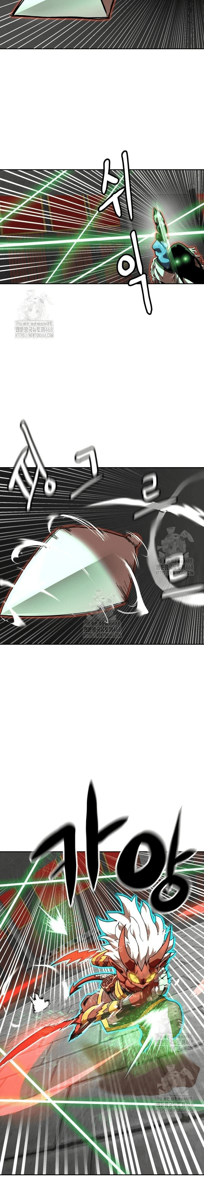 Double Click - Trang 30