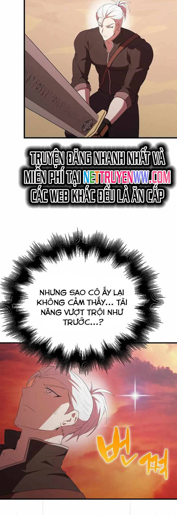 Nhân Vật Phụ Siêu Mạnh - Trang 1