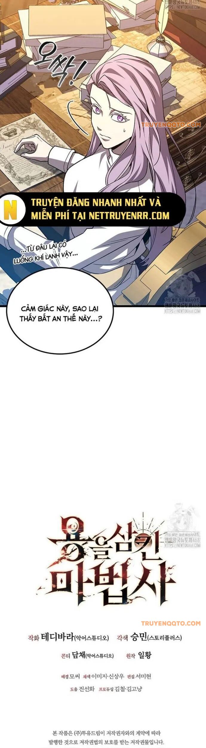 Thực Long Ma Pháp Sư - Trang 55