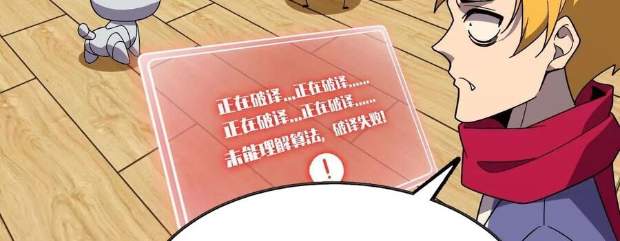 Dũng Giả X Nữ Ma Vương - Trang 63