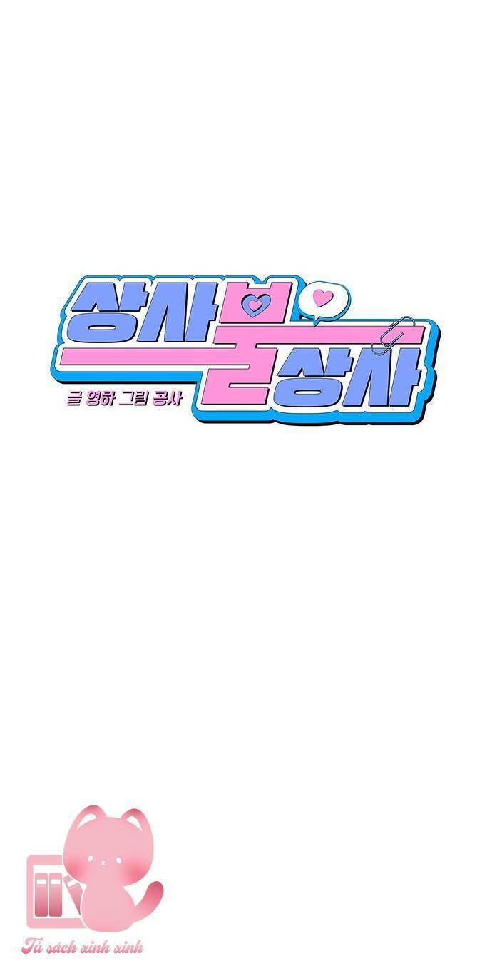 Vận Xui Chốn Công Sở - Trang 18