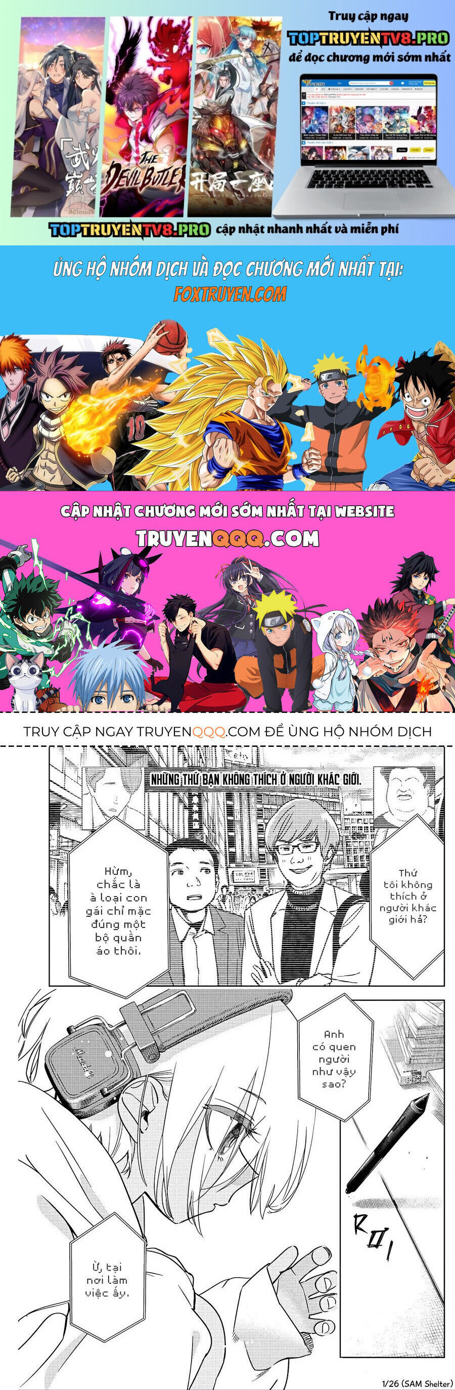 Kakunaru Ue Wa - Trang 1