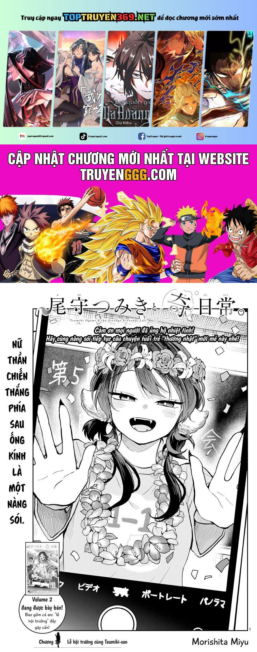 Tsumiki Ogami & The Strange Everyday Life. - Trang 1