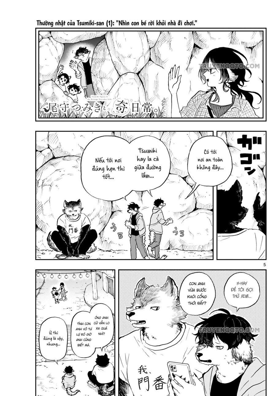 Tsumiki Ogami & The Strange Everyday Life. - Trang 4