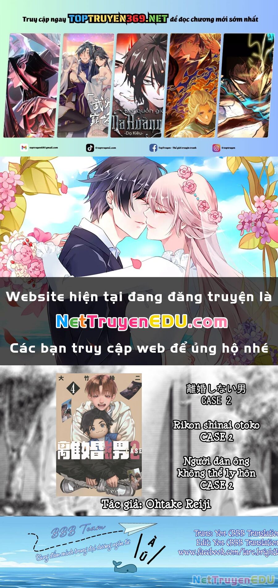 Người Đàn Ông Không Thể Ly Hôn Case 2 - Trang 1