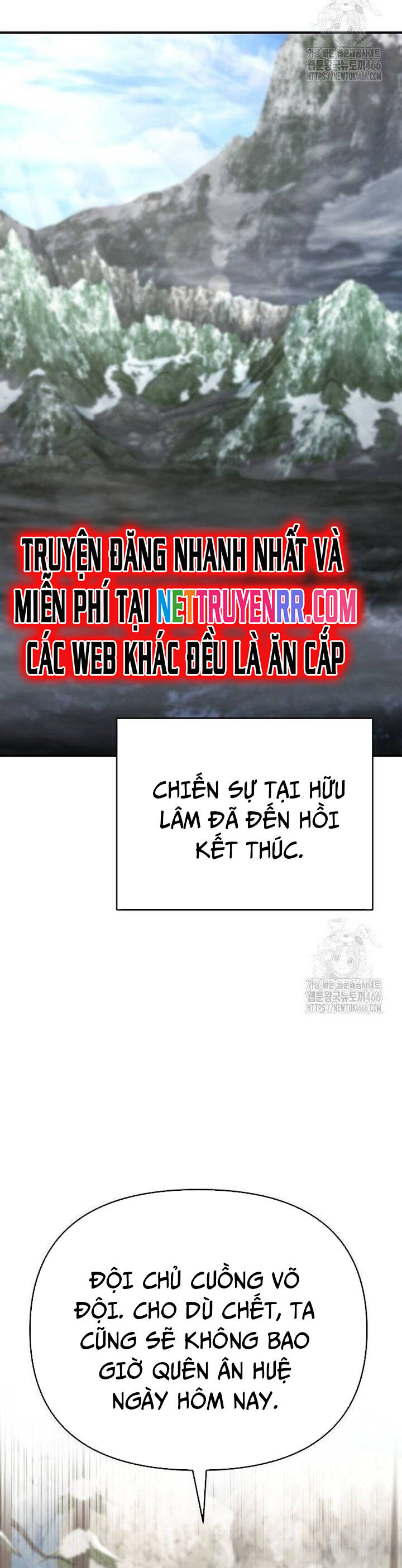 Tiểu Tử Đáng Ngờ Lại Là Cao Thủ - Trang 41