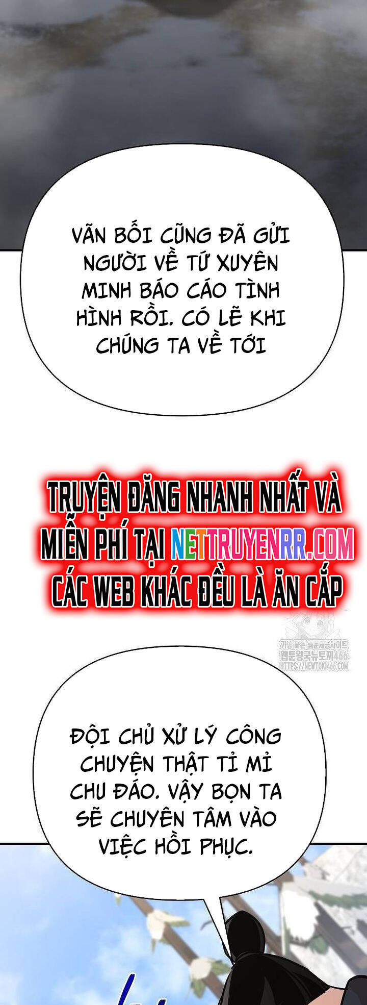 Tiểu Tử Đáng Ngờ Lại Là Cao Thủ - Trang 50