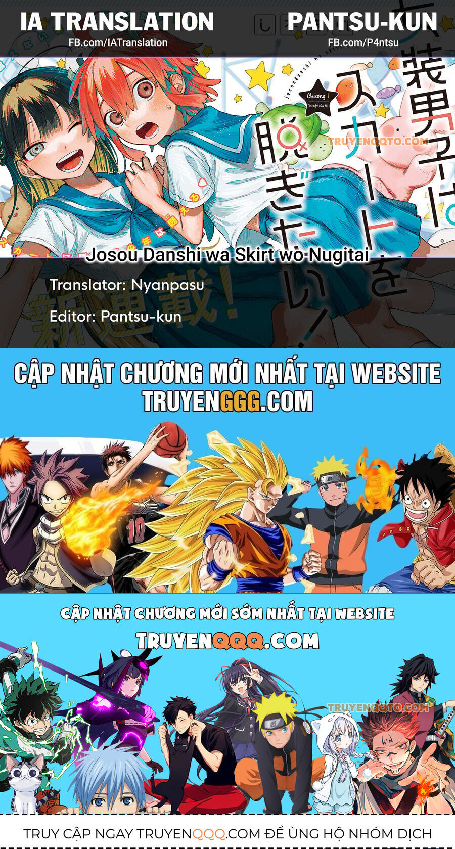 Josou Danshi Wa Skirt O Nugitai - Trang 12