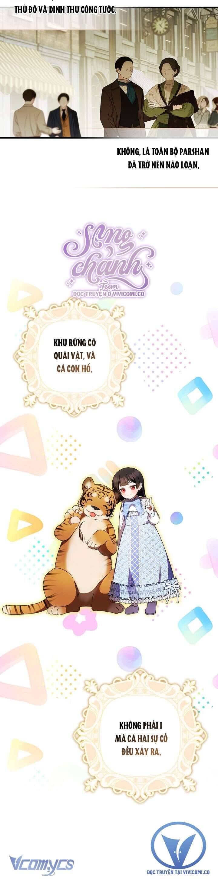Lần Đầu Tiên Được Yêu Thương - Trang 12