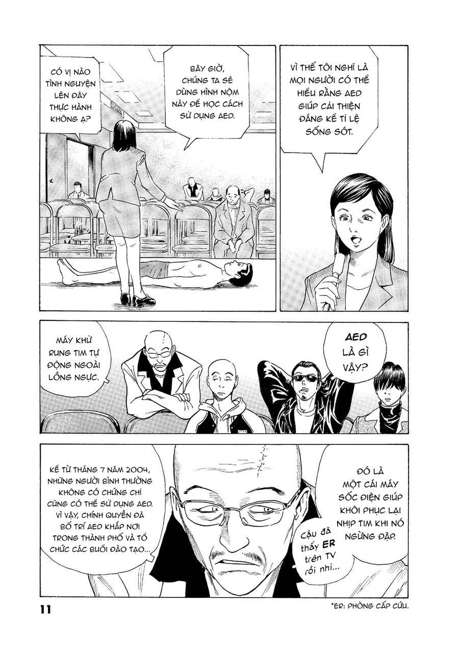 The Kurosagi Corpse Delivery Service - Trang 10