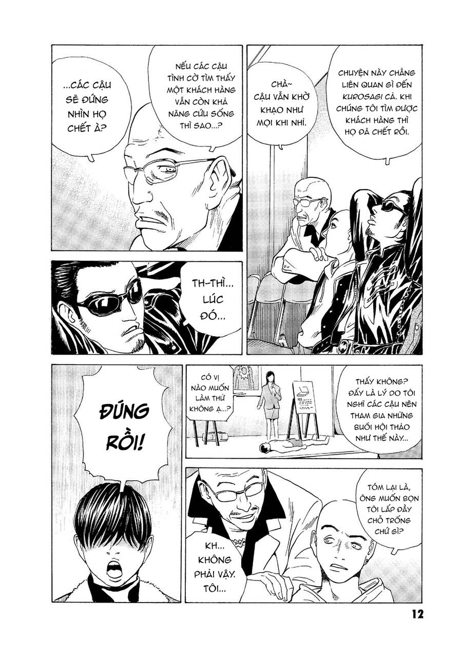 The Kurosagi Corpse Delivery Service - Trang 11