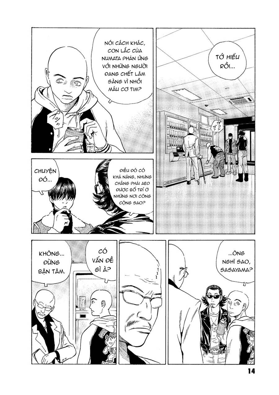 The Kurosagi Corpse Delivery Service - Trang 13