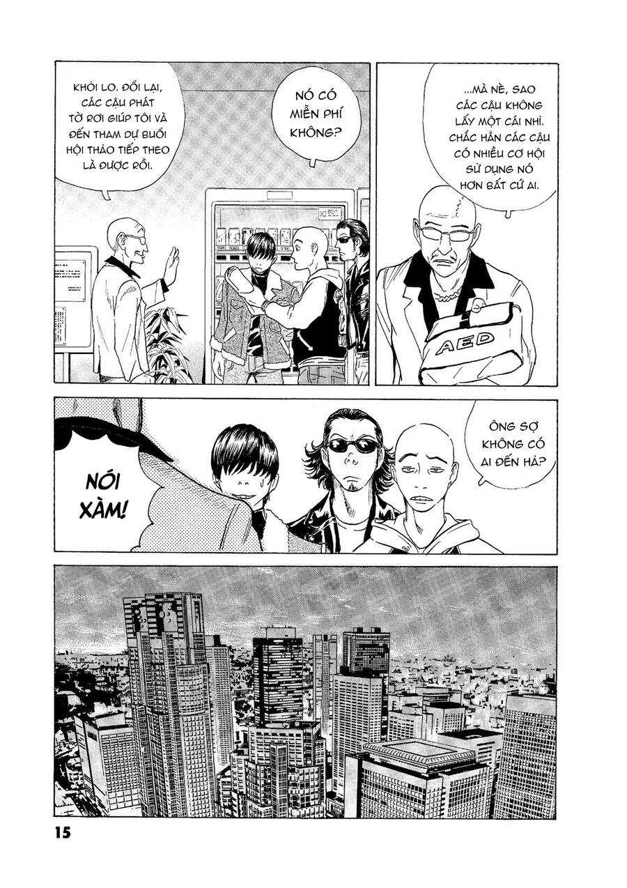 The Kurosagi Corpse Delivery Service - Trang 14