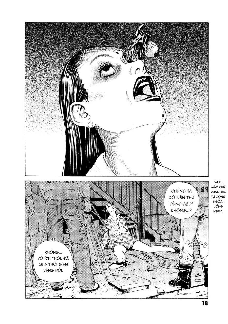 The Kurosagi Corpse Delivery Service - Trang 17