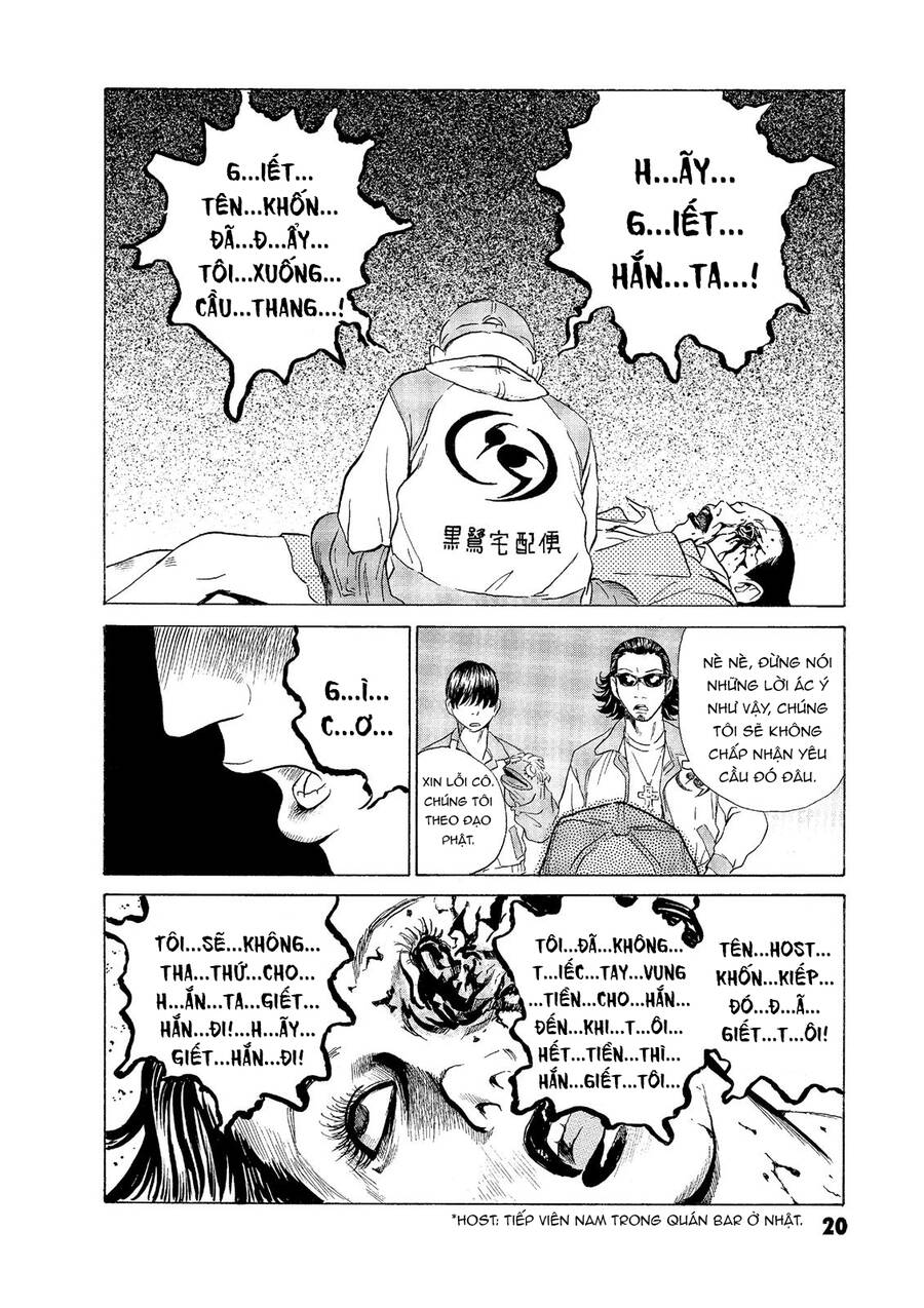 The Kurosagi Corpse Delivery Service - Trang 19
