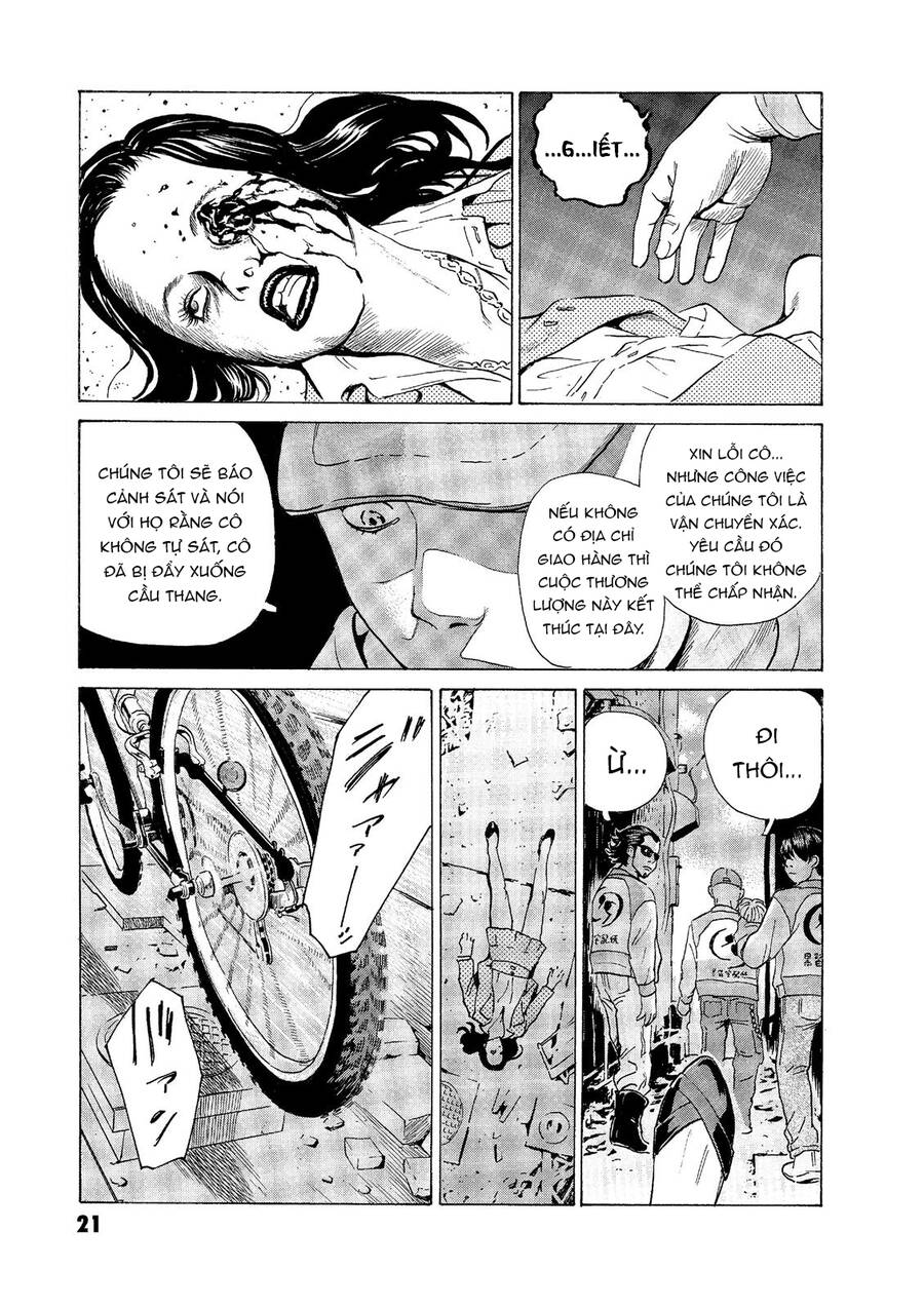 The Kurosagi Corpse Delivery Service - Trang 20