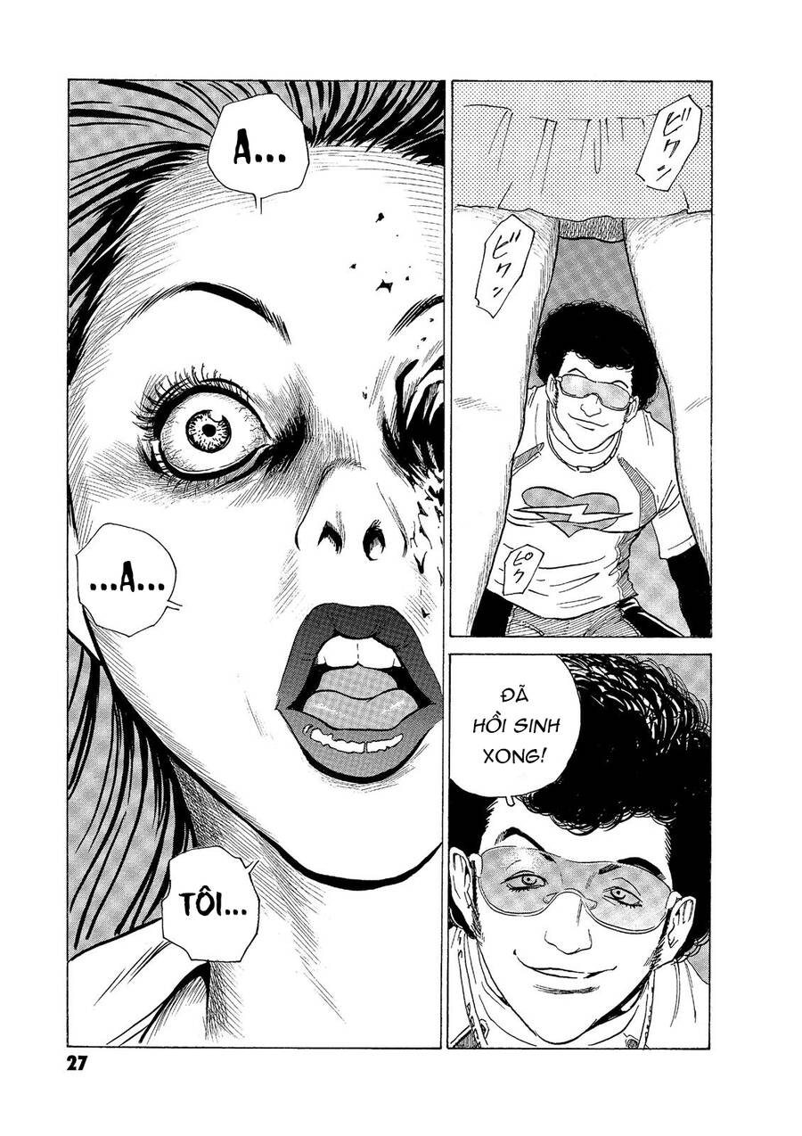The Kurosagi Corpse Delivery Service - Trang 26