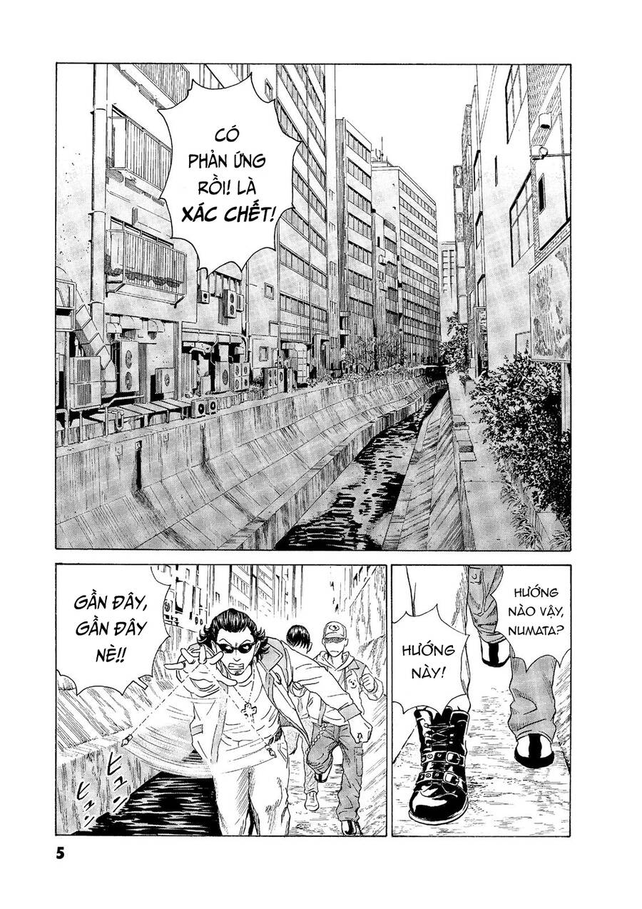 The Kurosagi Corpse Delivery Service - Trang 5