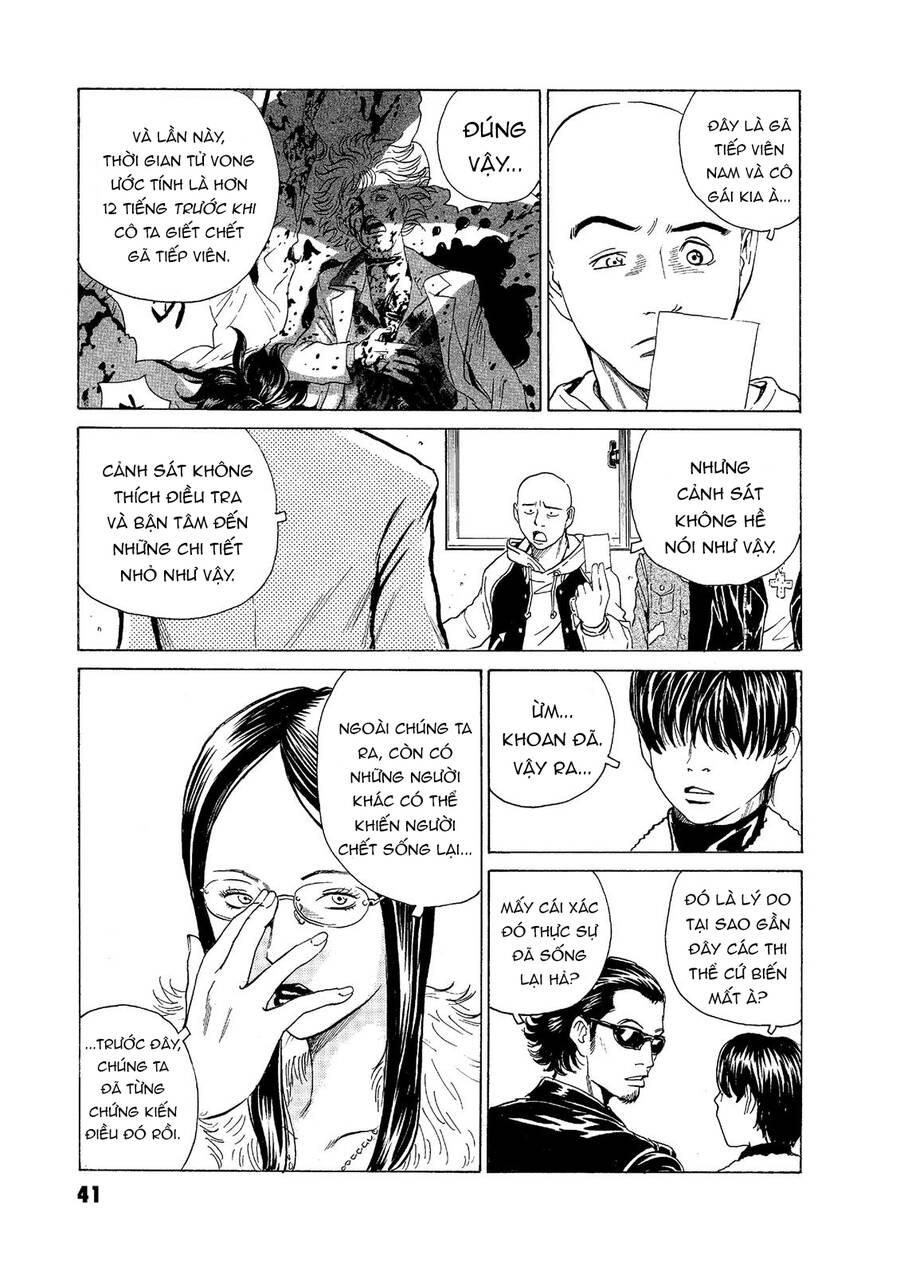The Kurosagi Corpse Delivery Service - Trang 13