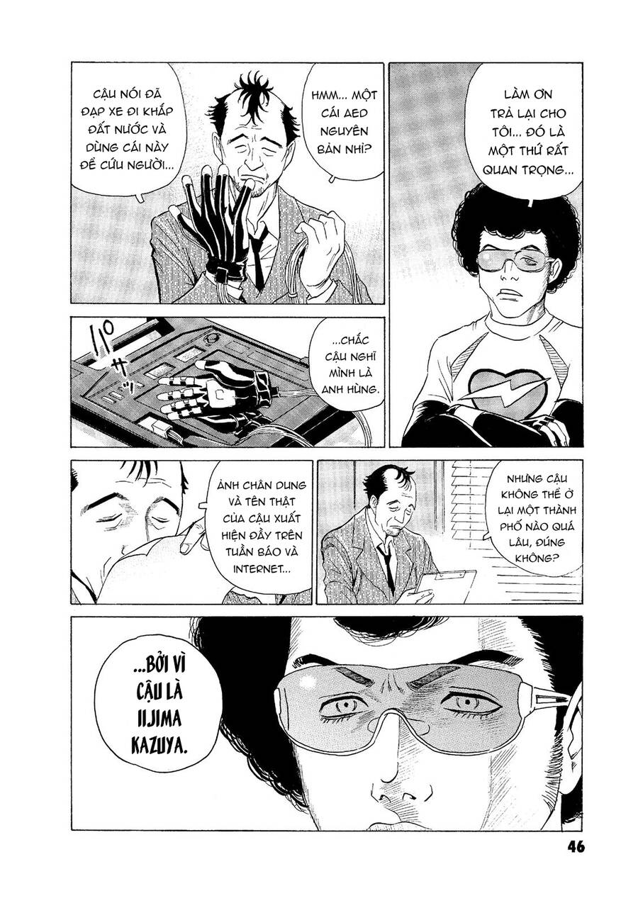 The Kurosagi Corpse Delivery Service - Trang 18