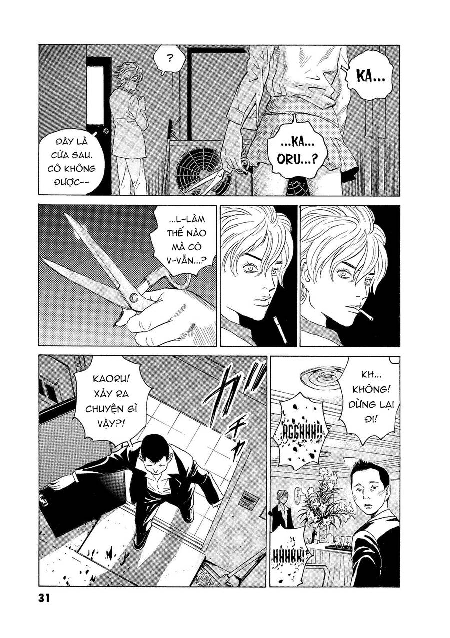 The Kurosagi Corpse Delivery Service - Trang 3