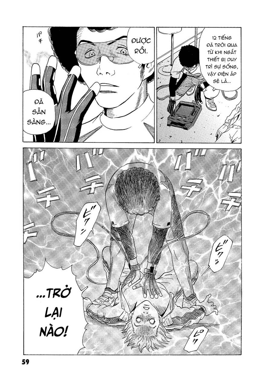 The Kurosagi Corpse Delivery Service - Trang 10