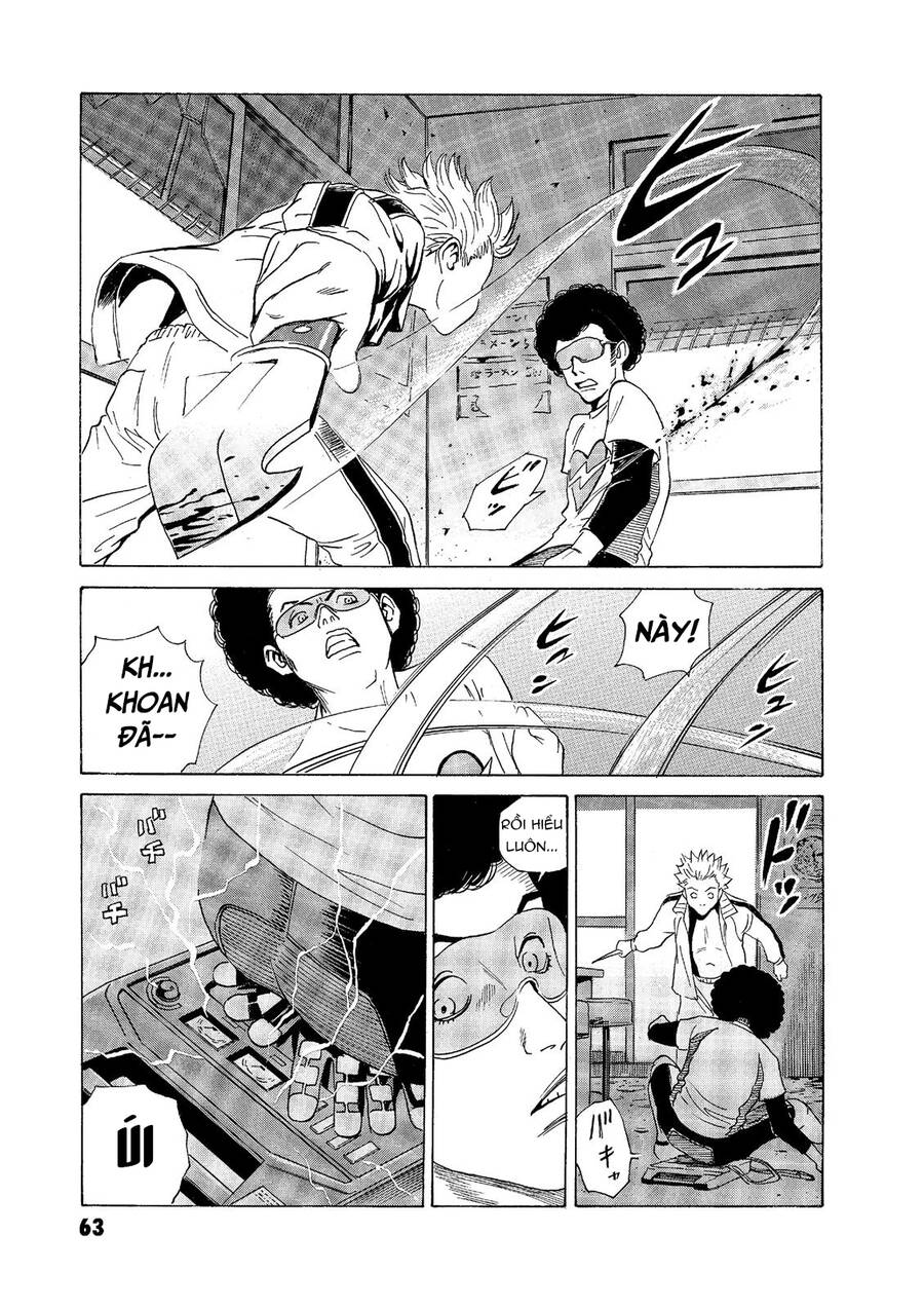 The Kurosagi Corpse Delivery Service - Trang 14