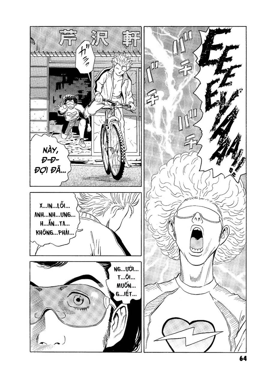 The Kurosagi Corpse Delivery Service - Trang 15