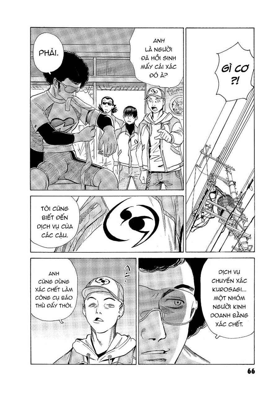 The Kurosagi Corpse Delivery Service - Trang 17