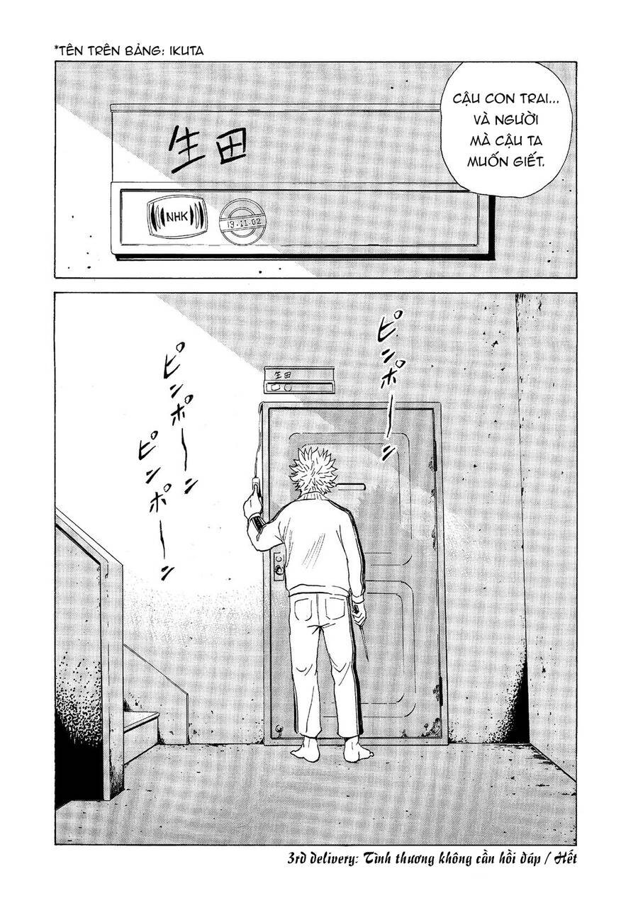 The Kurosagi Corpse Delivery Service - Trang 21