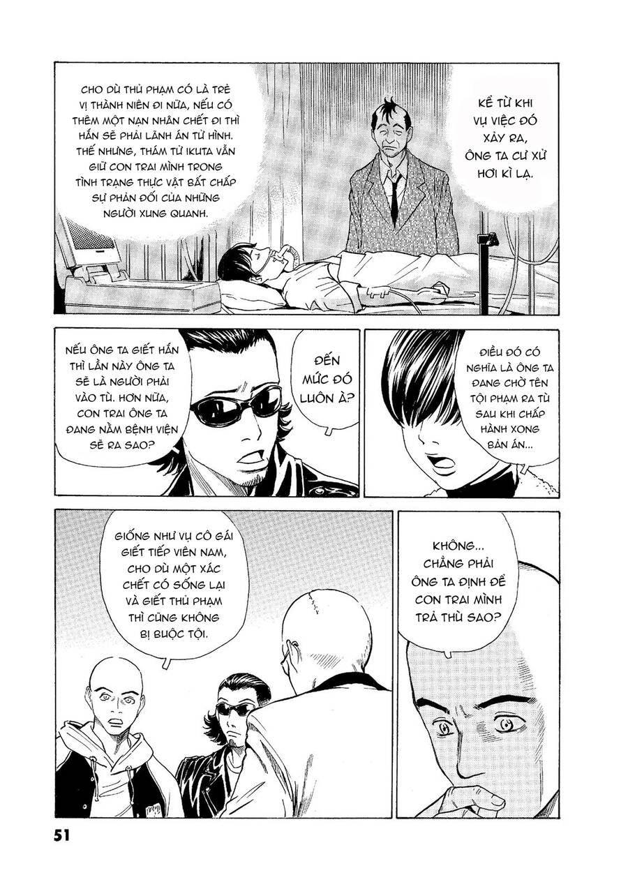 The Kurosagi Corpse Delivery Service - Trang 3
