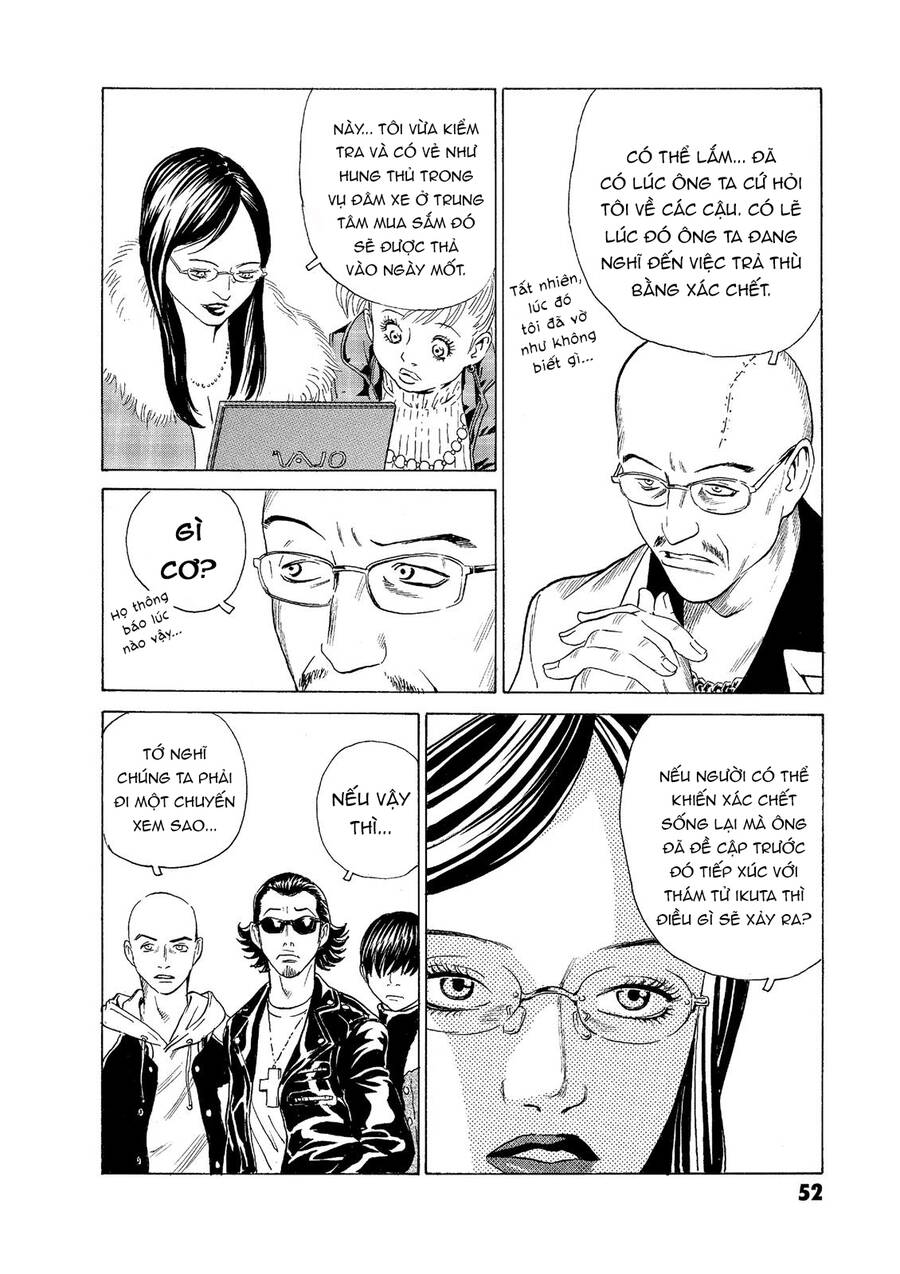 The Kurosagi Corpse Delivery Service - Trang 4