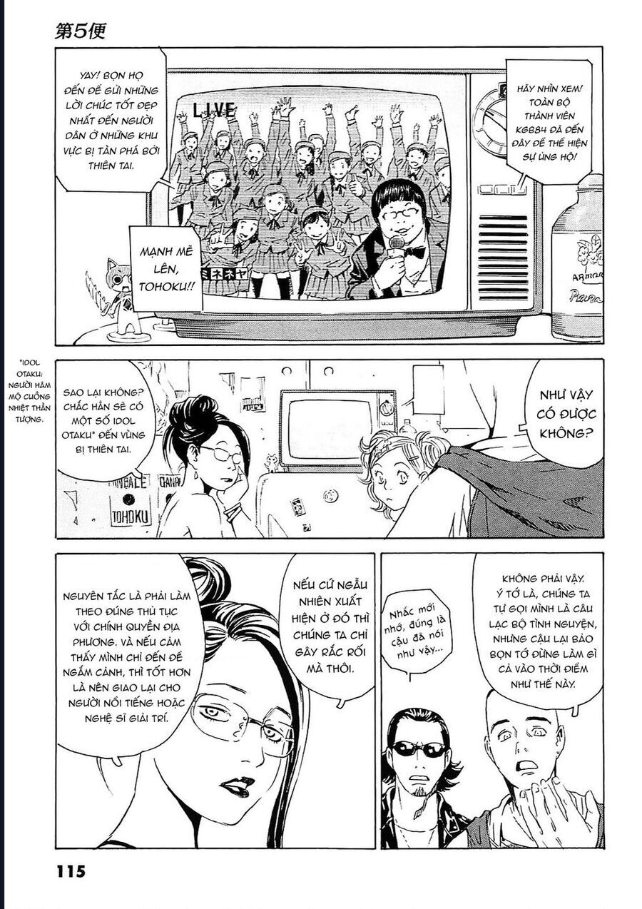 The Kurosagi Corpse Delivery Service - Trang 10