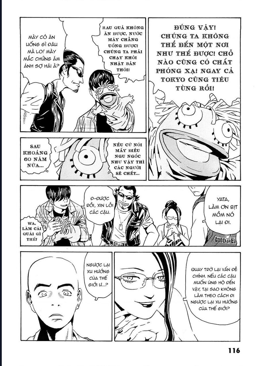 The Kurosagi Corpse Delivery Service - Trang 11