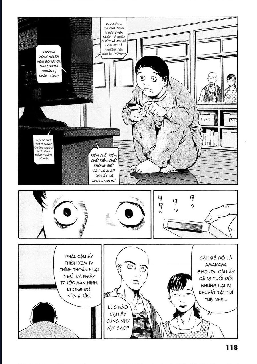 The Kurosagi Corpse Delivery Service - Trang 13