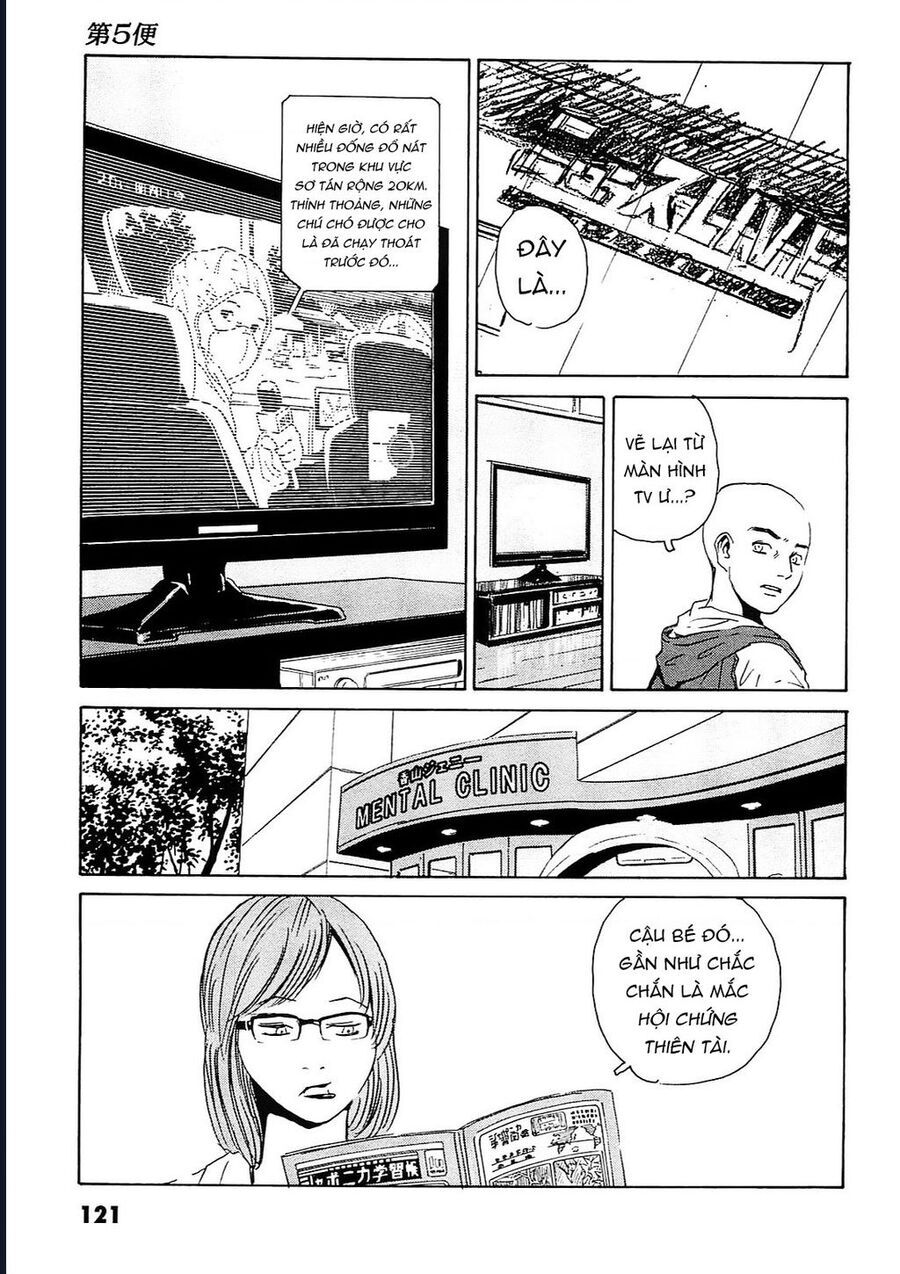 The Kurosagi Corpse Delivery Service - Trang 16