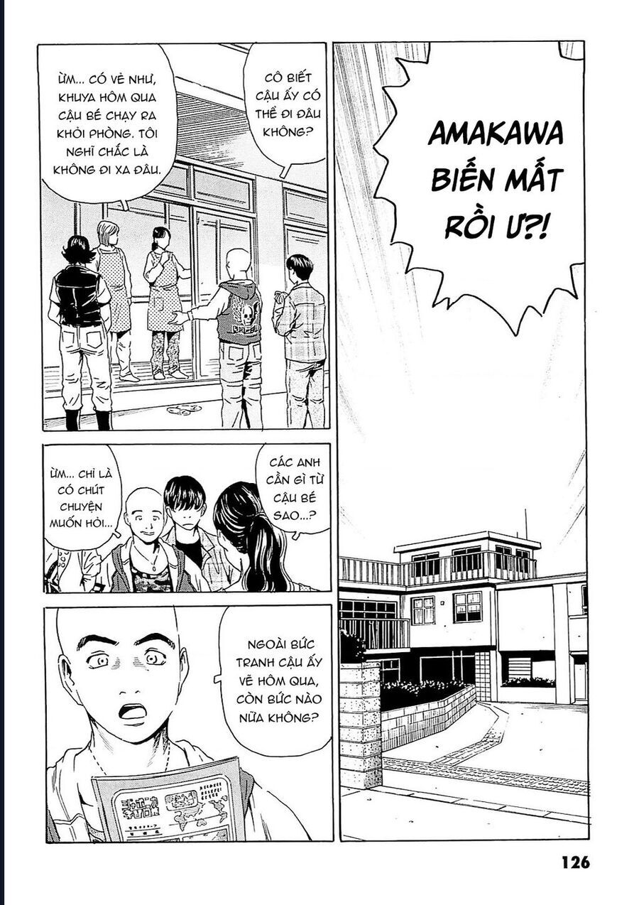 The Kurosagi Corpse Delivery Service - Trang 21