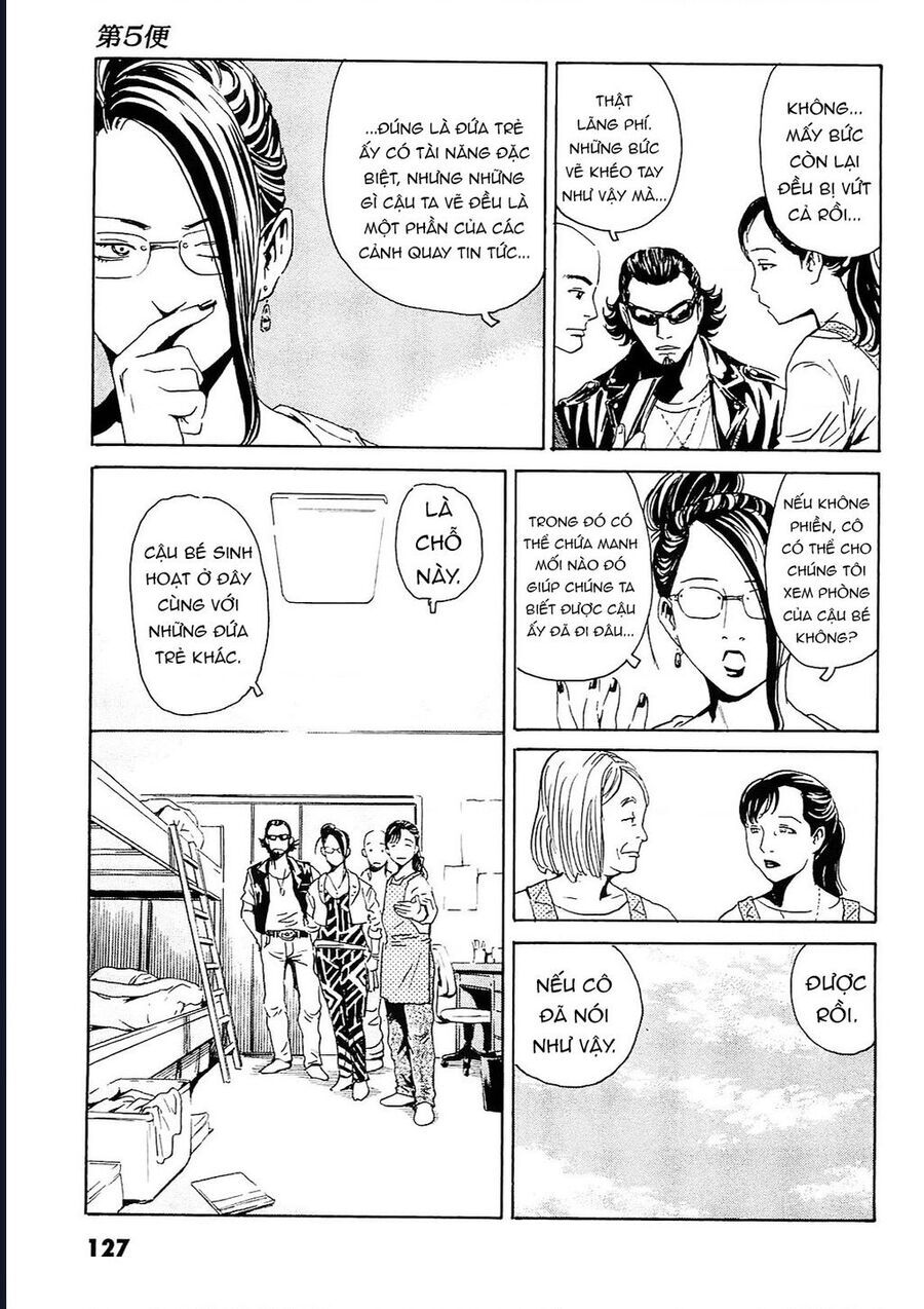 The Kurosagi Corpse Delivery Service - Trang 22