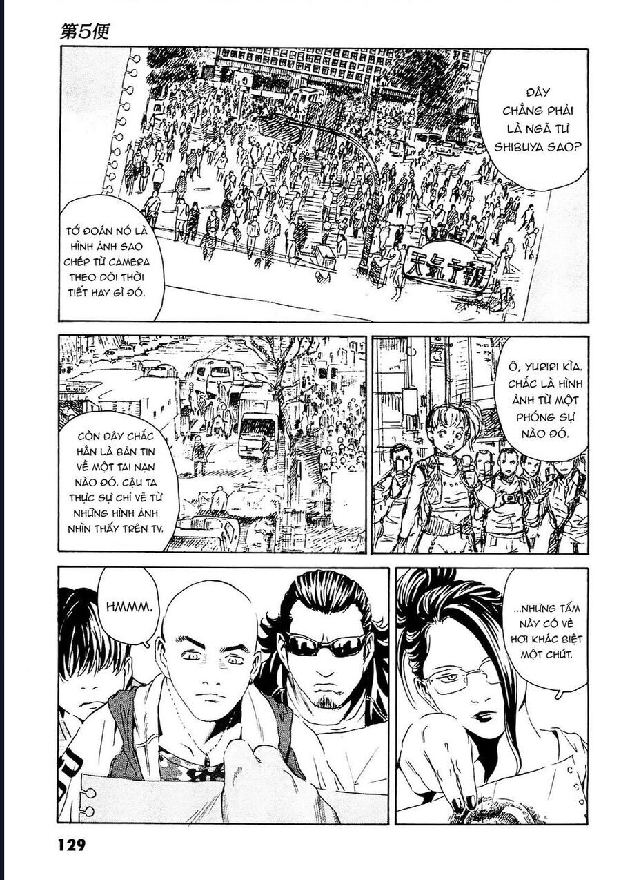 The Kurosagi Corpse Delivery Service - Trang 24