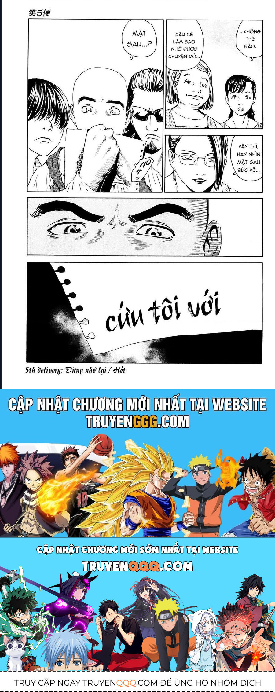 The Kurosagi Corpse Delivery Service - Trang 26