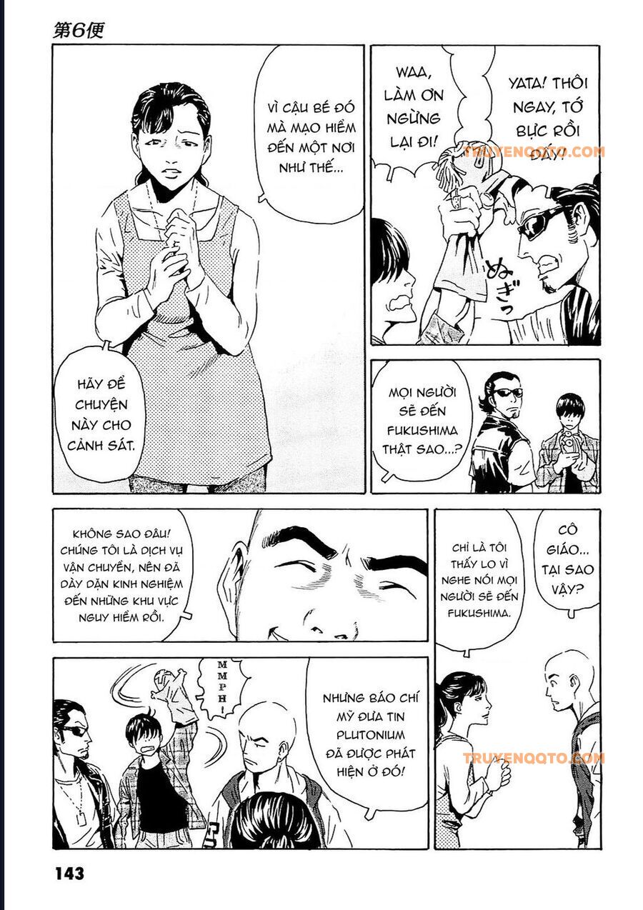 The Kurosagi Corpse Delivery Service - Trang 11