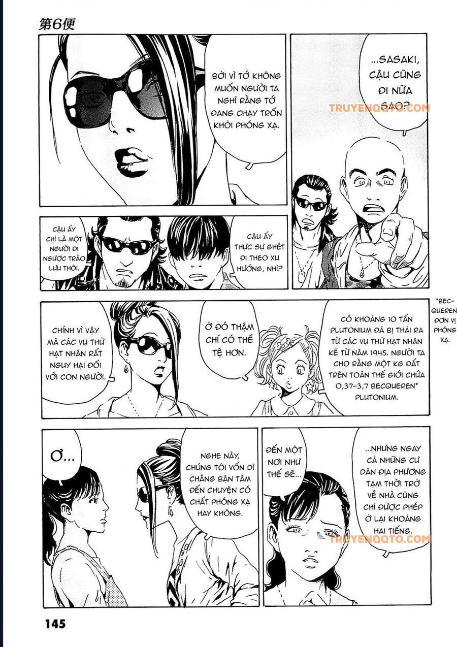 The Kurosagi Corpse Delivery Service - Trang 13
