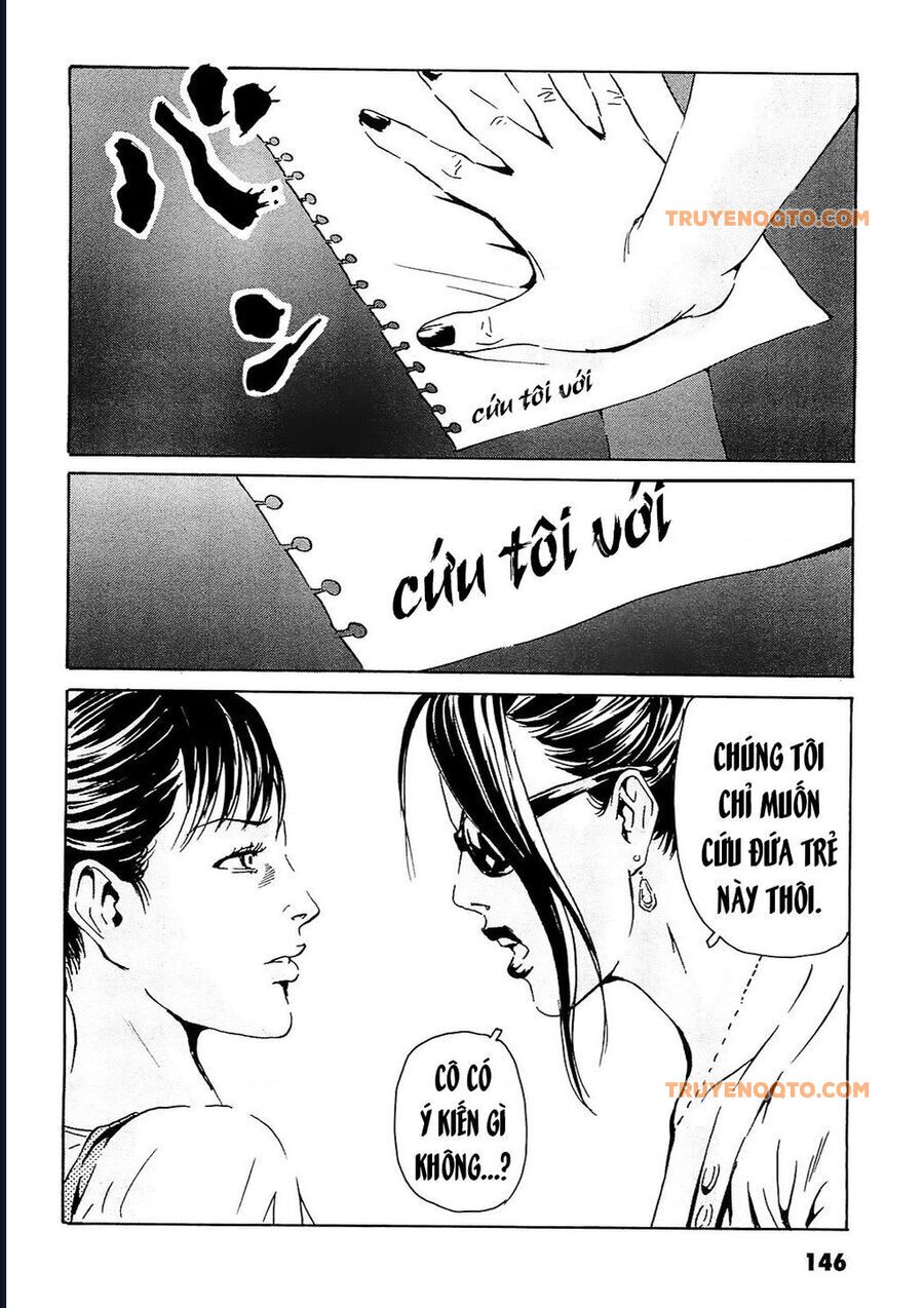 The Kurosagi Corpse Delivery Service - Trang 14