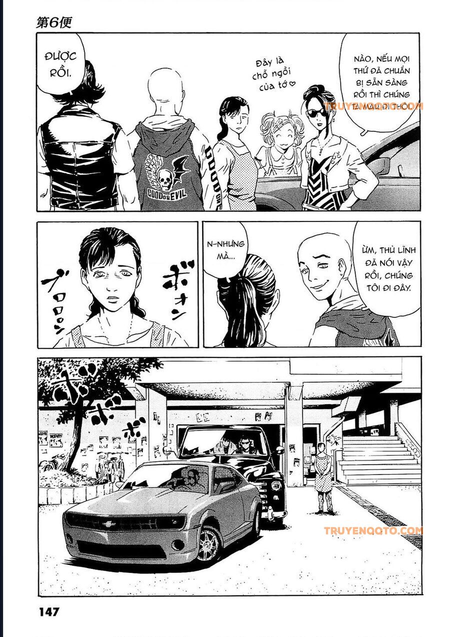 The Kurosagi Corpse Delivery Service - Trang 15