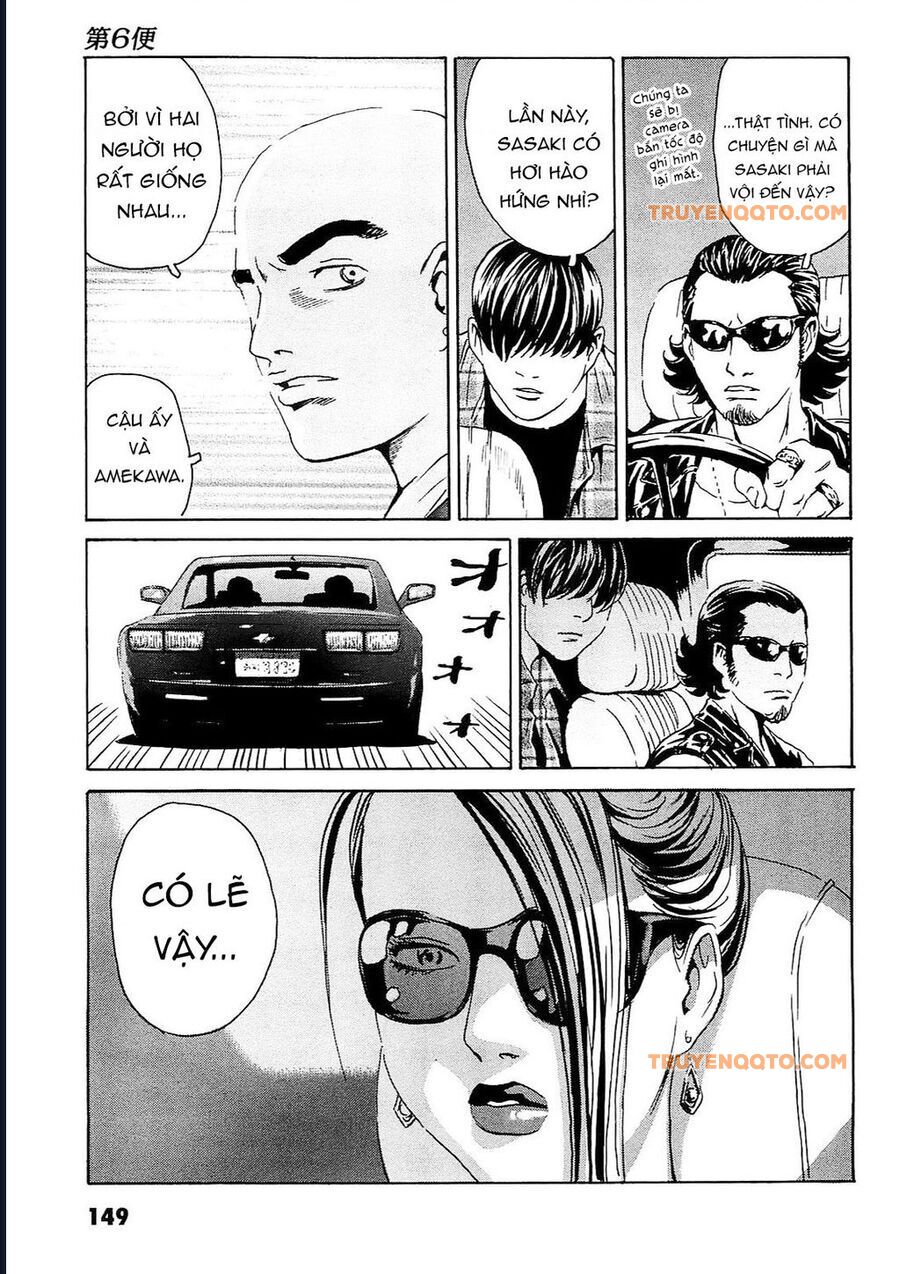 The Kurosagi Corpse Delivery Service - Trang 17