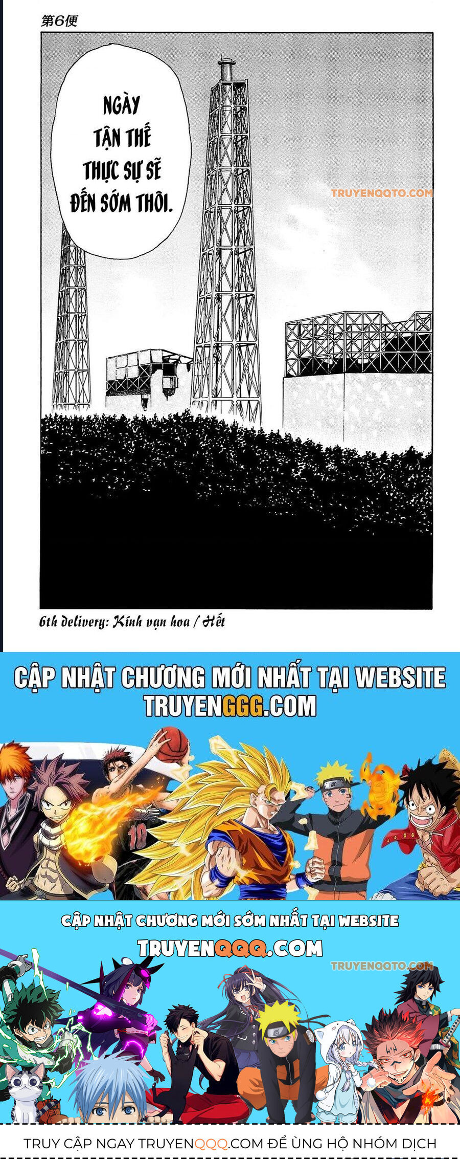 The Kurosagi Corpse Delivery Service - Trang 21